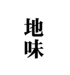 秒で消える文字（個別スタンプ：22）