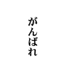 秒で消える文字（個別スタンプ：23）