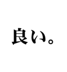 じわる文字（個別スタンプ：1）