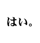じわる文字（個別スタンプ：2）