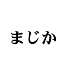 じわる文字（個別スタンプ：9）