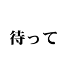 じわる文字（個別スタンプ：13）