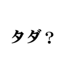 じわる文字（個別スタンプ：14）