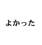 じわる文字（個別スタンプ：16）