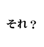 じわる文字（個別スタンプ：17）