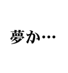 じわる文字（個別スタンプ：19）
