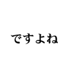 じわる文字（個別スタンプ：20）