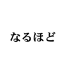 じわる文字（個別スタンプ：21）