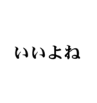 じわる文字（個別スタンプ：22）