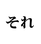 じわる文字（個別スタンプ：23）