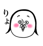 めっちゃええ子。3（個別スタンプ：5）