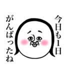 めっちゃええ子。3（個別スタンプ：8）