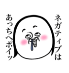 めっちゃええ子。3（個別スタンプ：12）