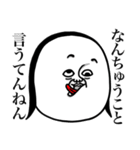 めっちゃええ子。3（個別スタンプ：13）