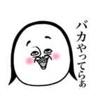 めっちゃええ子。3（個別スタンプ：14）
