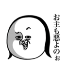 めっちゃええ子。3（個別スタンプ：15）