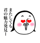 めっちゃええ子。3（個別スタンプ：19）