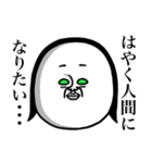 めっちゃええ子。3（個別スタンプ：20）