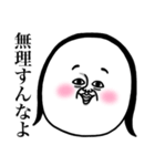 めっちゃええ子。3（個別スタンプ：26）