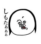 めっちゃええ子。3（個別スタンプ：27）