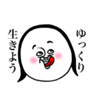 めっちゃええ子。3（個別スタンプ：30）