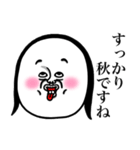 めっちゃええ子。3（個別スタンプ：31）