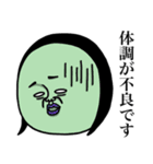 めっちゃええ子。3（個別スタンプ：33）