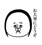めっちゃええ子。3（個別スタンプ：34）