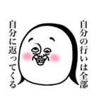 めっちゃええ子。3（個別スタンプ：36）