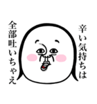 めっちゃええ子。3（個別スタンプ：38）