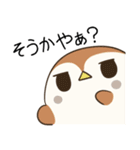 長野弁のしばいぬとすずめ（個別スタンプ：13）