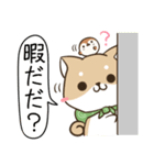 長野弁のしばいぬとすずめ（個別スタンプ：14）