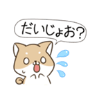 長野弁のしばいぬとすずめ（個別スタンプ：19）