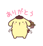 背景が動く ポムポムプリン（個別スタンプ：7）