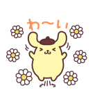 背景が動く ポムポムプリン（個別スタンプ：15）