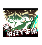 劇場版「Fate/stay night [HF]」第2弾（個別スタンプ：2）