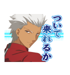 劇場版「Fate/stay night [HF]」第2弾（個別スタンプ：5）