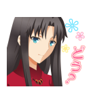 劇場版「Fate/stay night [HF]」第2弾（個別スタンプ：9）