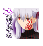 劇場版「Fate/stay night [HF]」第2弾（個別スタンプ：10）