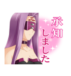 劇場版「Fate/stay night [HF]」第2弾（個別スタンプ：11）