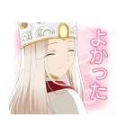 劇場版「Fate/stay night [HF]」第2弾（個別スタンプ：14）