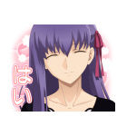 劇場版「Fate/stay night [HF]」第2弾（個別スタンプ：16）
