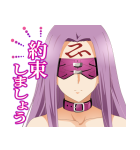 劇場版「Fate/stay night [HF]」第2弾（個別スタンプ：20）