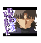 劇場版「Fate/stay night [HF]」第2弾（個別スタンプ：23）