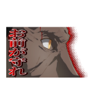 劇場版「Fate/stay night [HF]」第2弾（個別スタンプ：24）