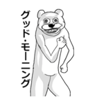 【BIG】うざくてきもい動物たちです。（個別スタンプ：1）