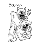 【BIG】うざくてきもい動物たちです。（個別スタンプ：2）