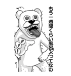 【BIG】うざくてきもい動物たちです。（個別スタンプ：4）