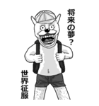 【BIG】うざくてきもい動物たちです。（個別スタンプ：5）