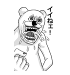 【BIG】うざくてきもい動物たちです。（個別スタンプ：7）